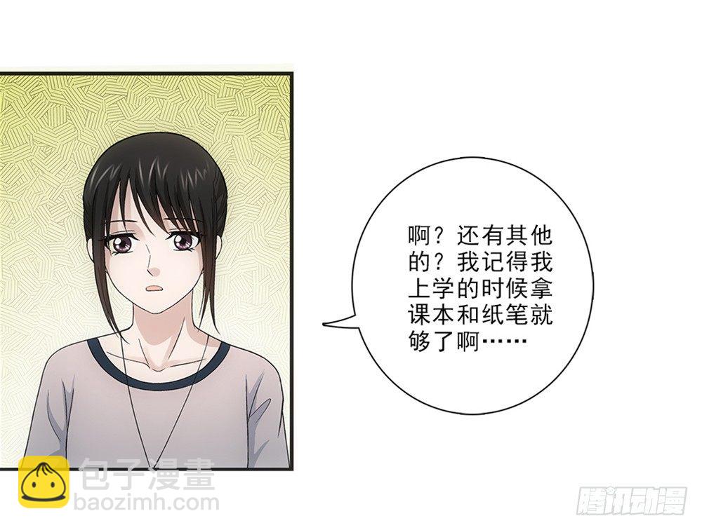 初入班级~-第26话