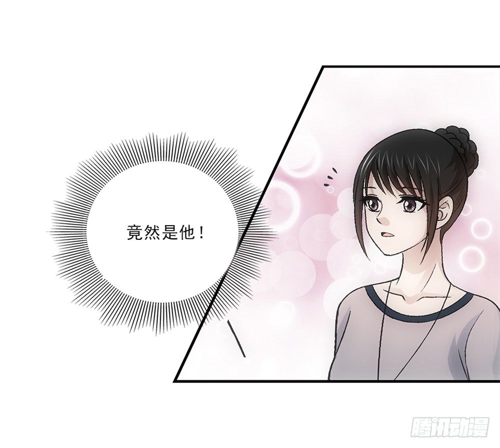 初入班级~-第26话
