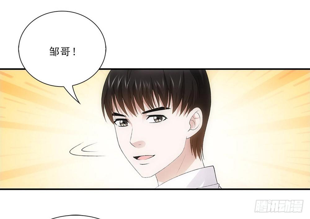 饭馆~-第28话