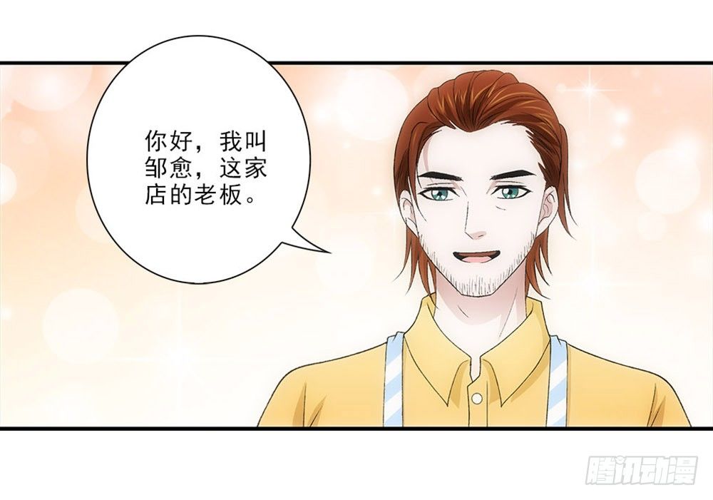 饭馆~-第28话