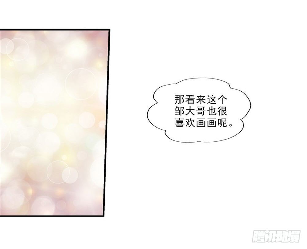 饭馆~-第28话