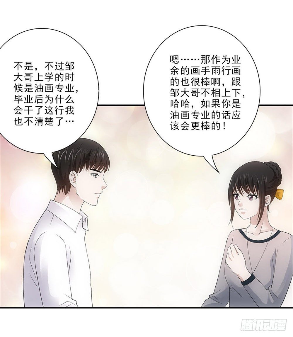 饭馆~-第28话
