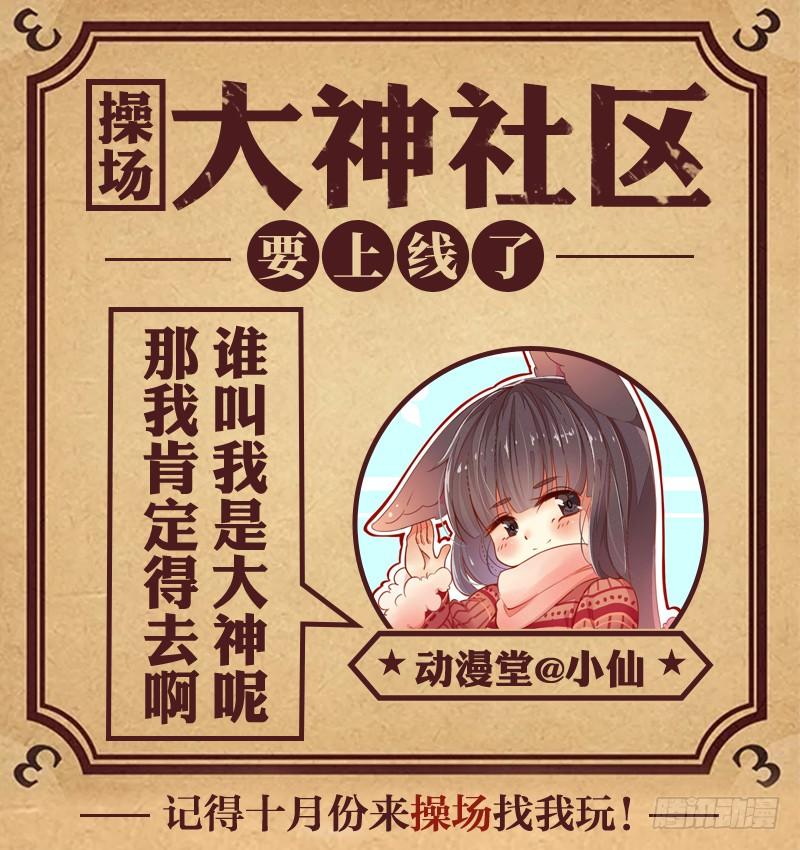 饭馆~-第28话