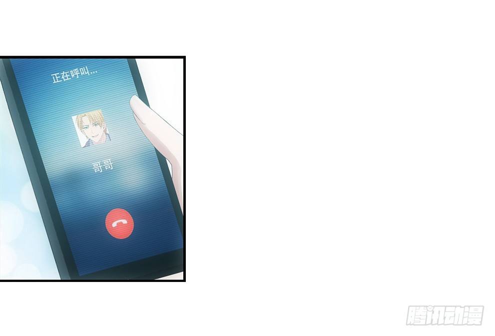 茹琳！-第30话