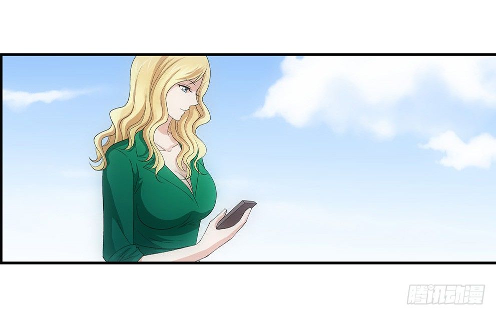 茹琳！-第30话