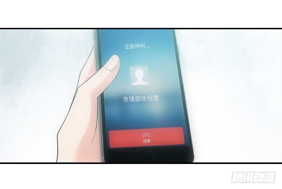 茹琳！-第30话
