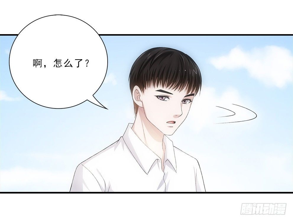 茹琳！-第30话
