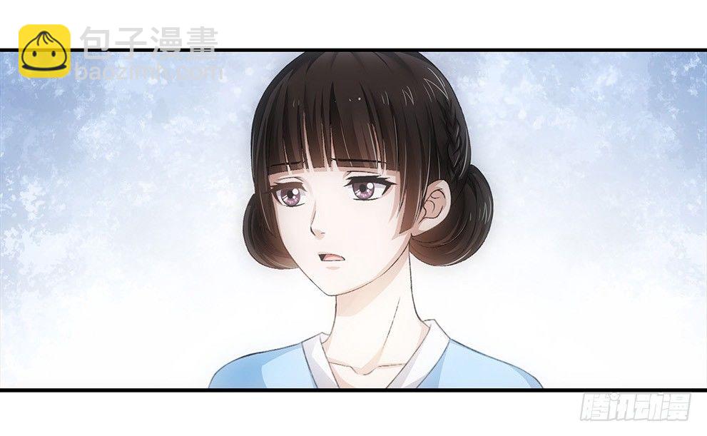 茹琳！-第30话