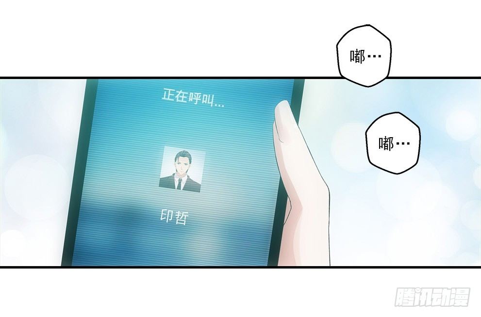 茹琳！-第30话
