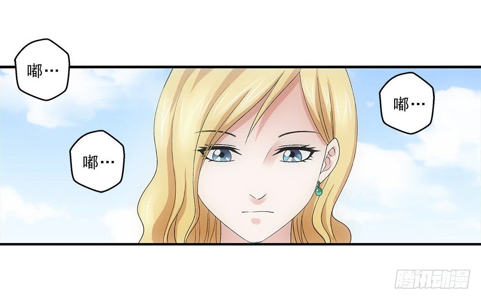 茹琳！-第30话