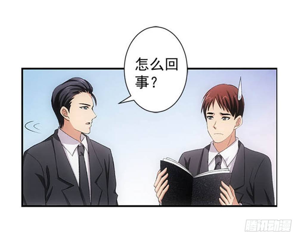 意外的继承人-第4话