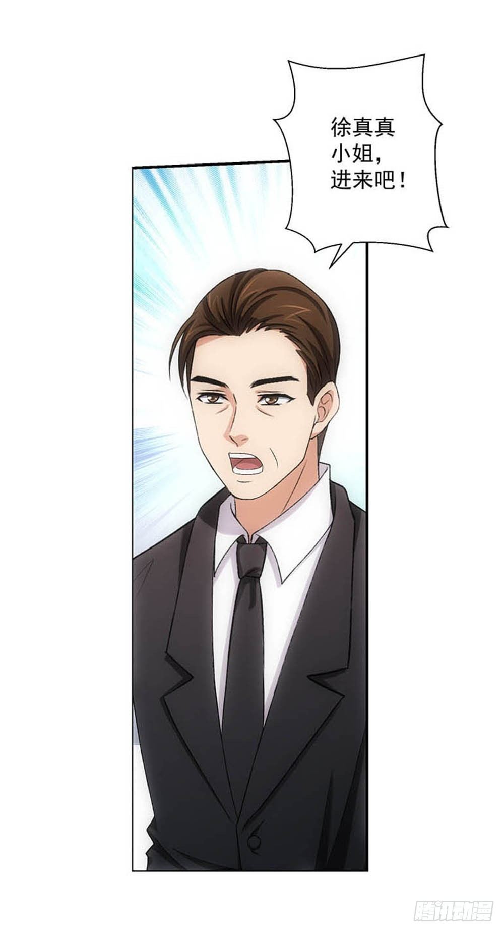 意外的继承人-第4话