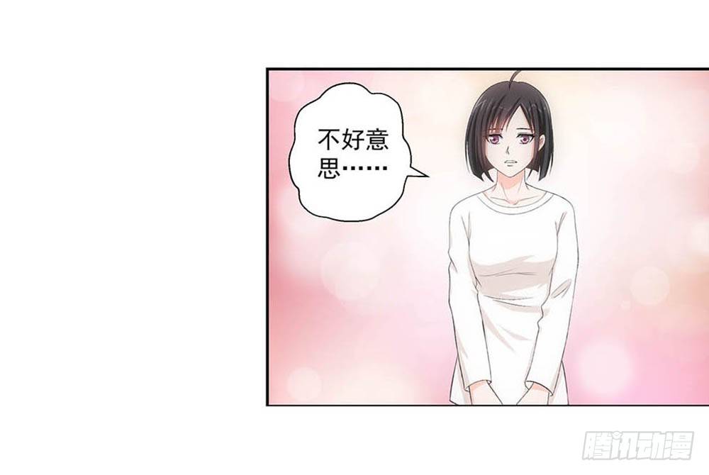 意外的继承人-第4话