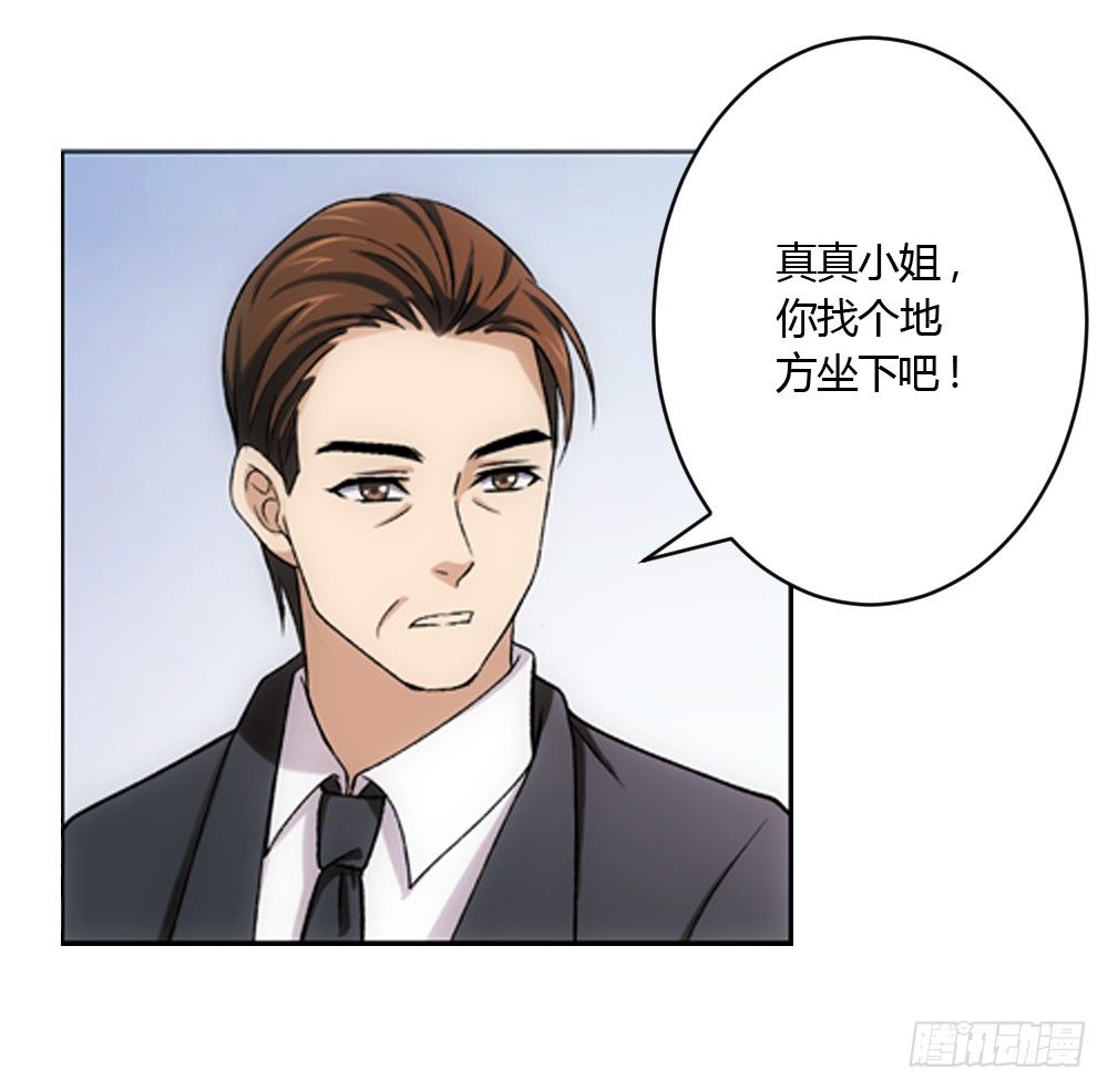 意外的继承人-第4话