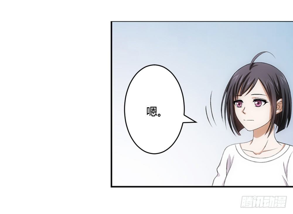 意外的继承人-第4话