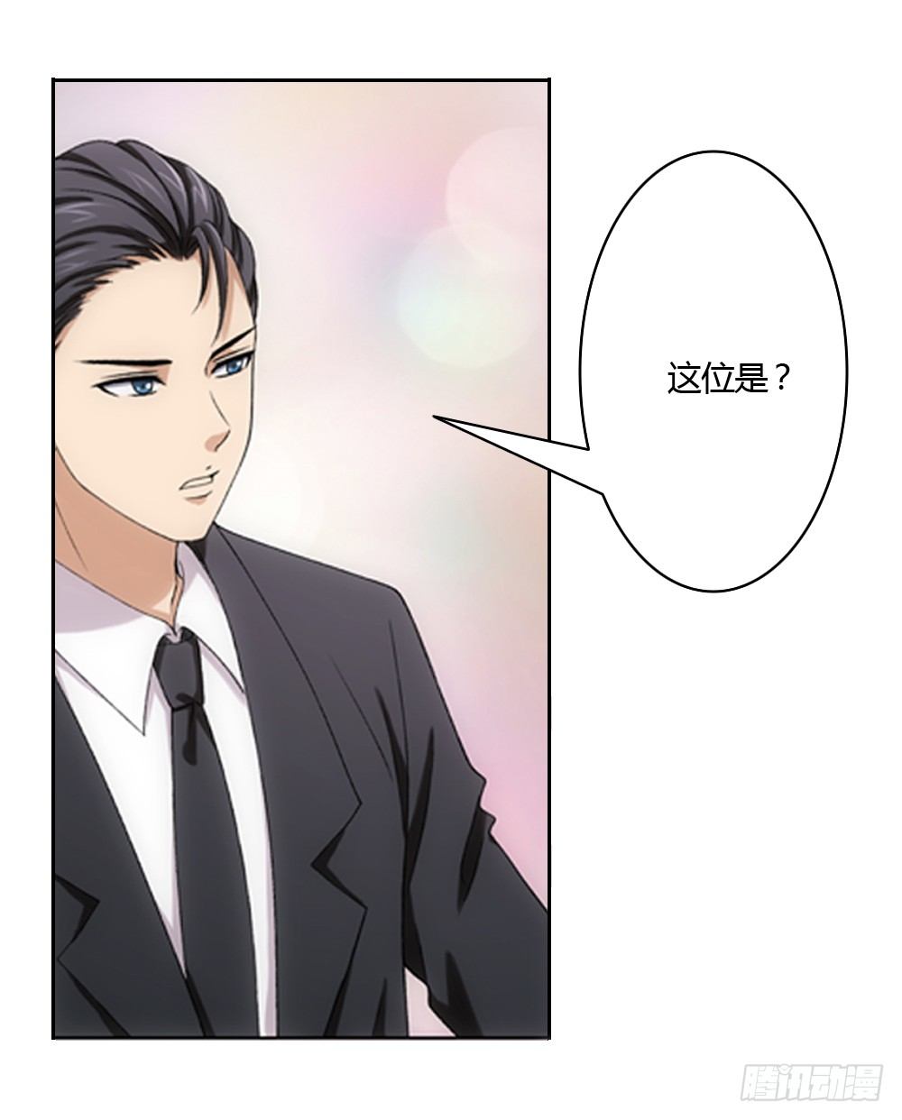 意外的继承人-第4话