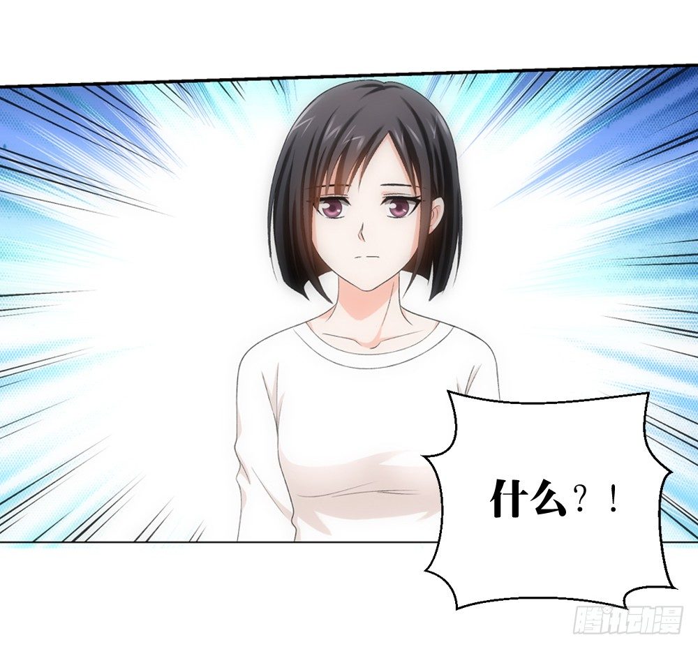 意外的继承人-第4话