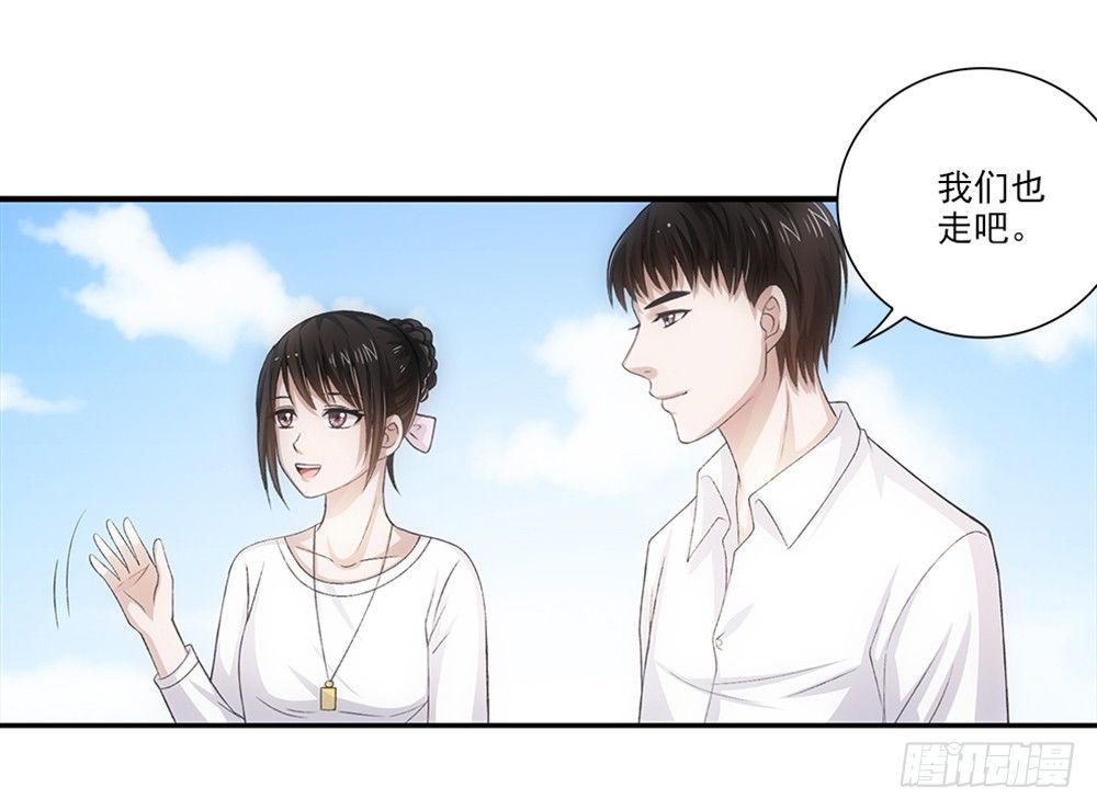 交到了好朋友！-第32话