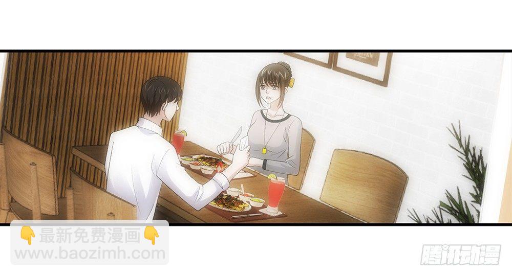 交到了好朋友！-第32话