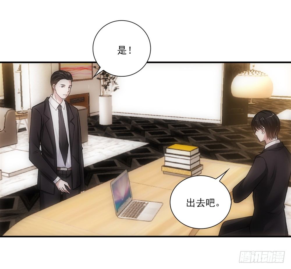 交到了好朋友！-第32话