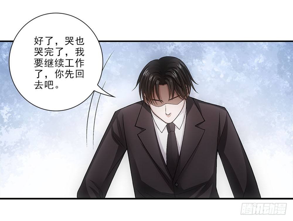 印哲，我想你！-第34话