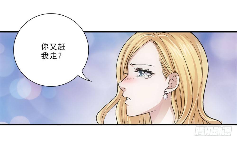 印哲，我想你！-第34话