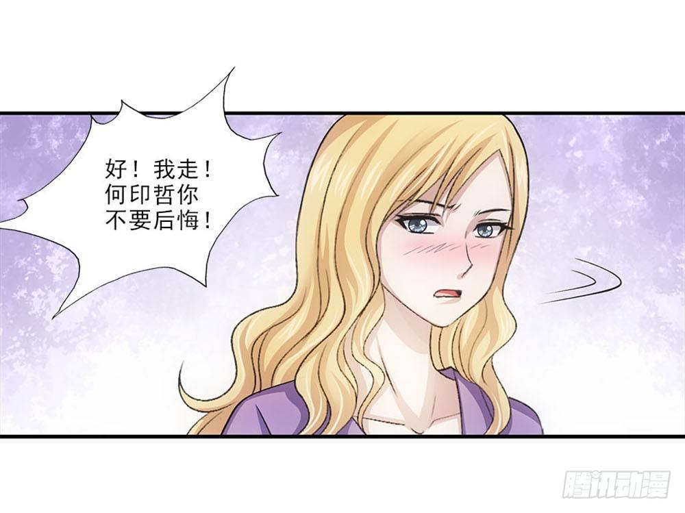 印哲，我想你！-第34话