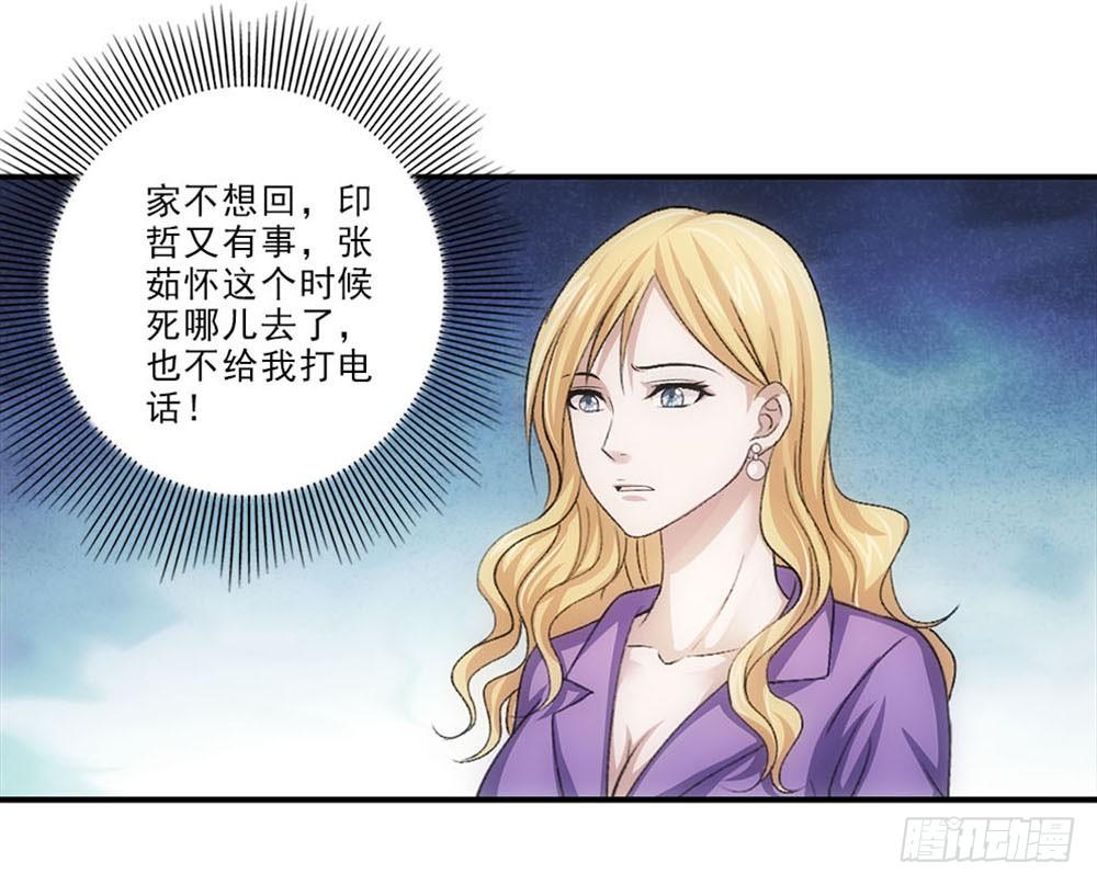 印哲，我想你！-第34话