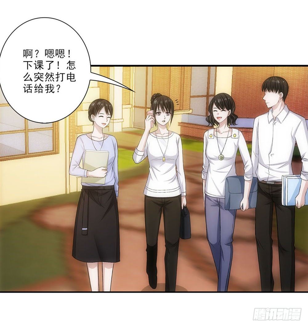 印哲，我想你！-第34话