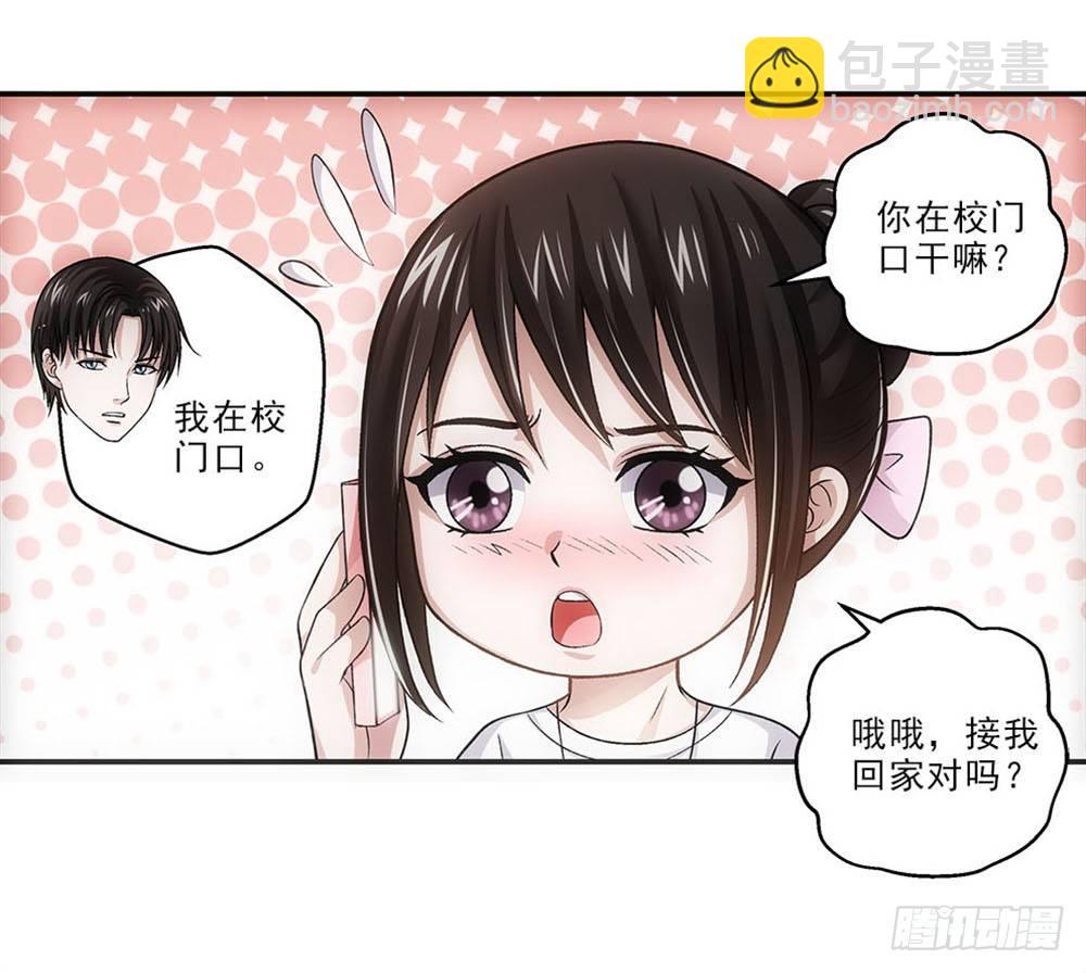 印哲，我想你！-第34话