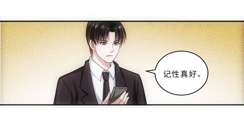 印哲，我想你！-第34话