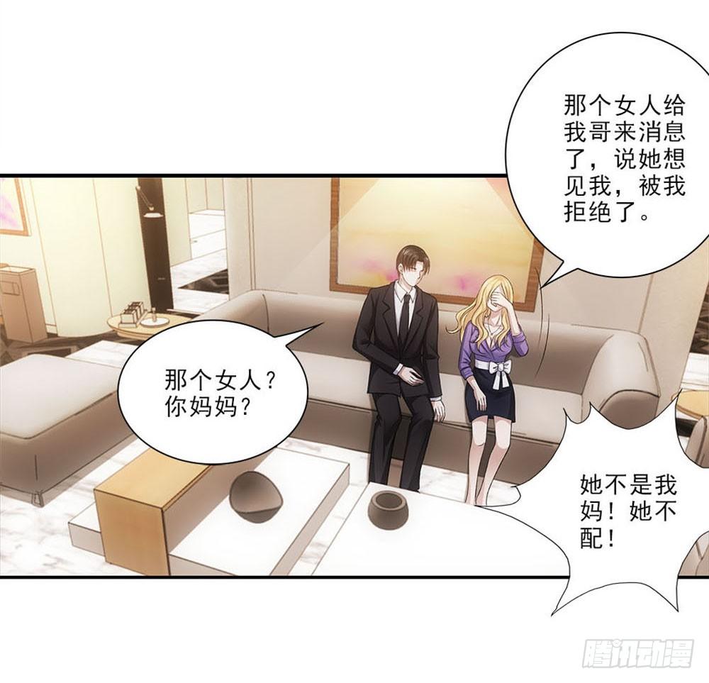 印哲，我想你！-第34话