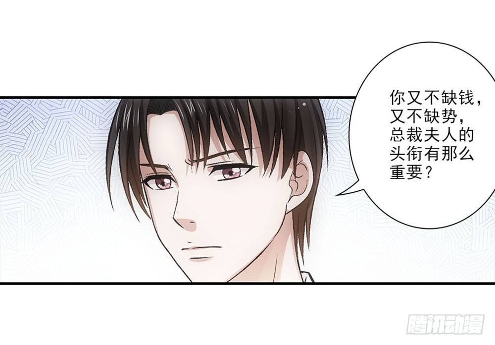 印哲，我想你！-第34话