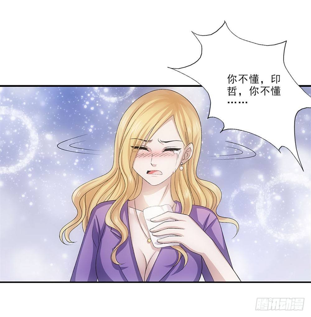 印哲，我想你！-第34话