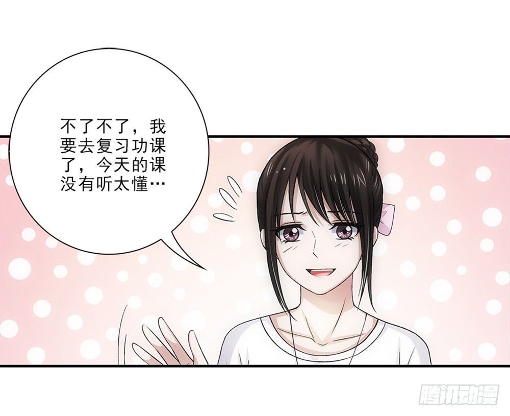 真是莫名其妙！-第36话