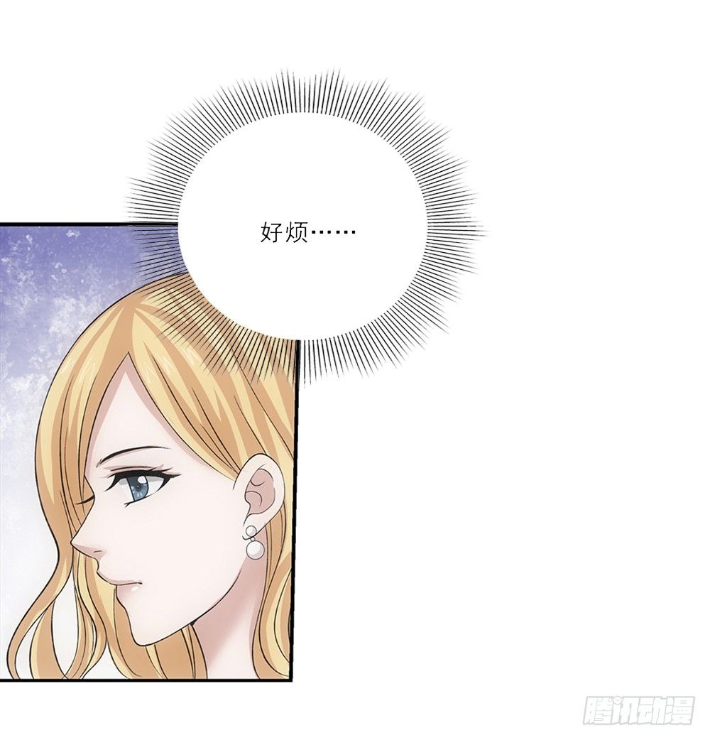 真是莫名其妙！-第36话