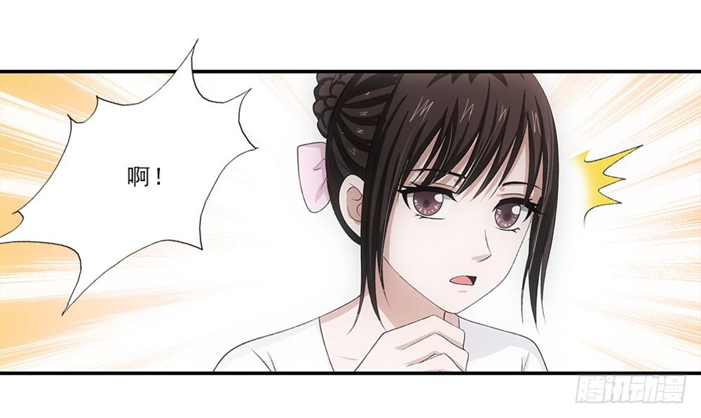 真是莫名其妙！-第36话