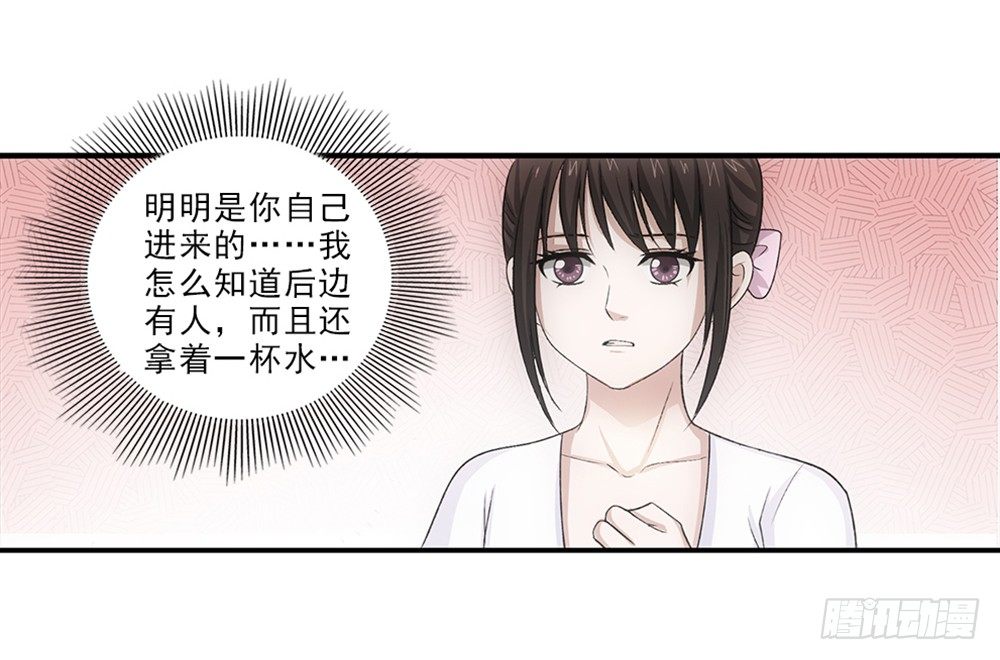 真是莫名其妙！-第36话