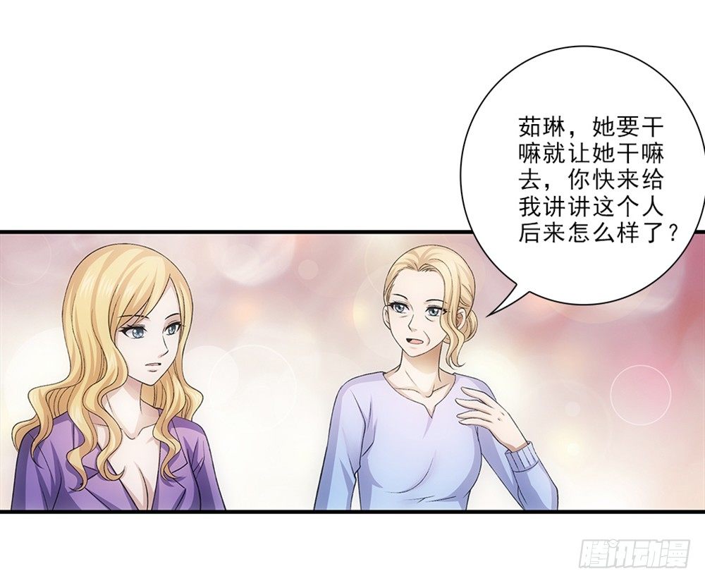 真是莫名其妙！-第36话