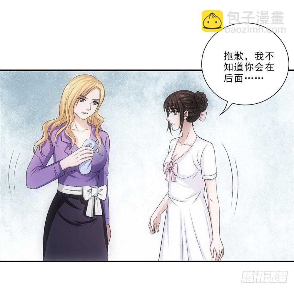真是莫名其妙！-第36话
