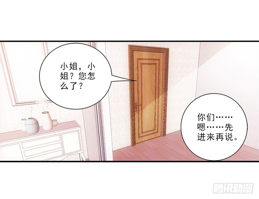 真是莫名其妙！-第36话
