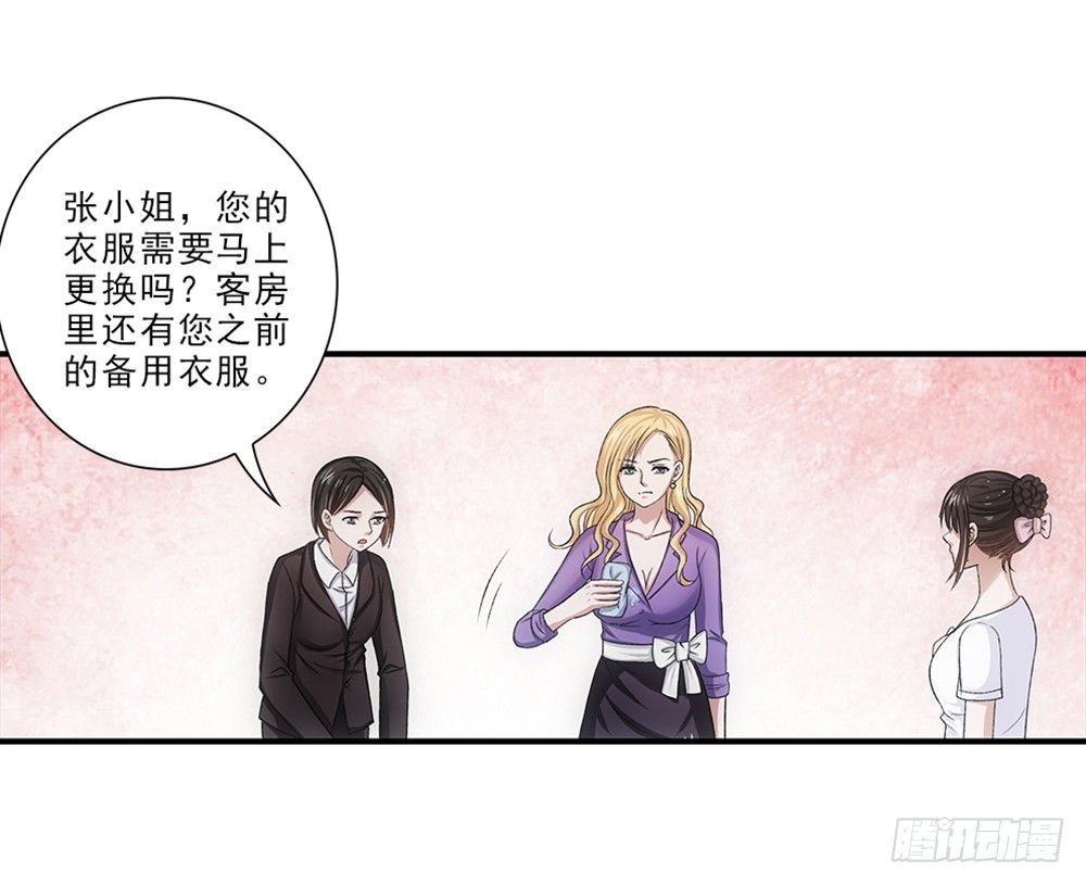 真是莫名其妙！-第36话
