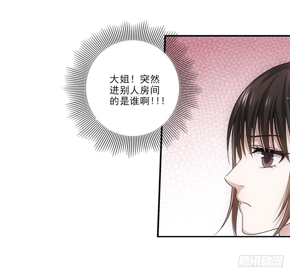 真是莫名其妙！-第36话