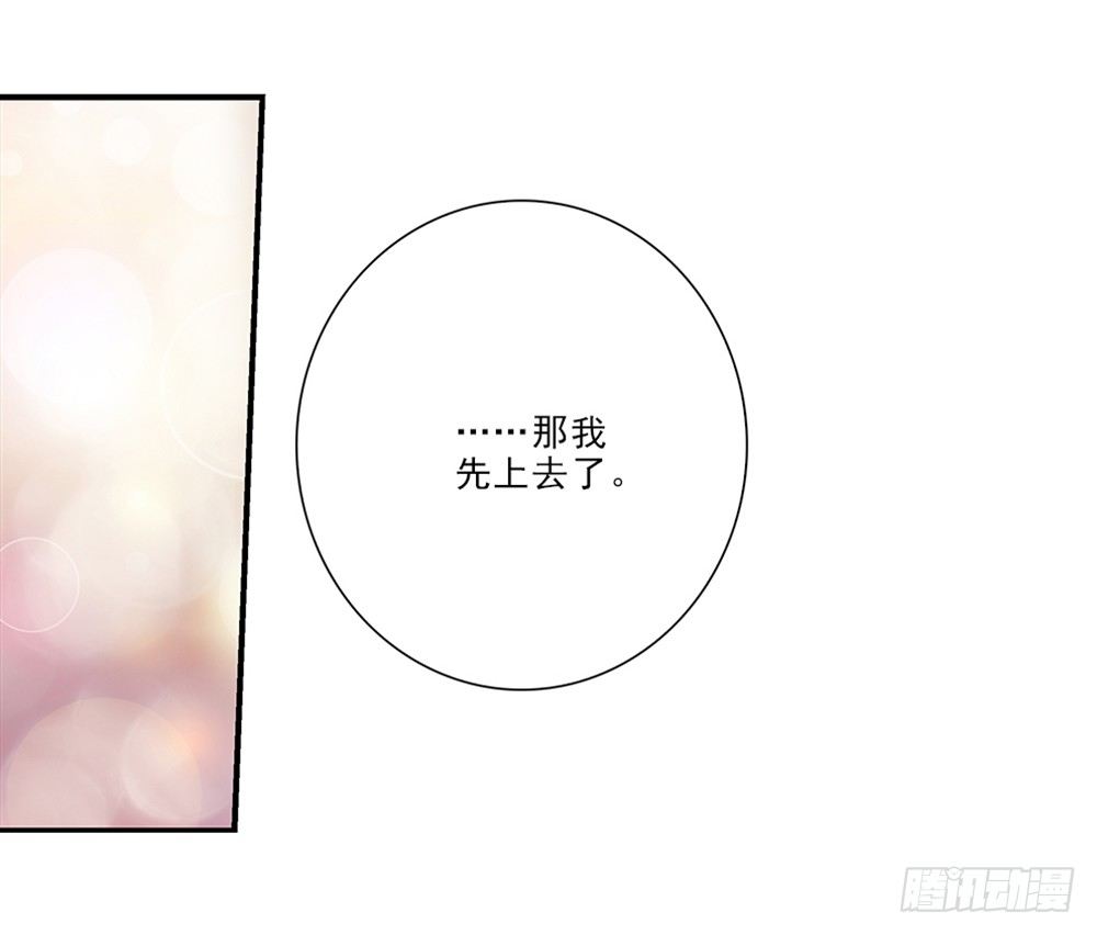 真是莫名其妙！-第36话