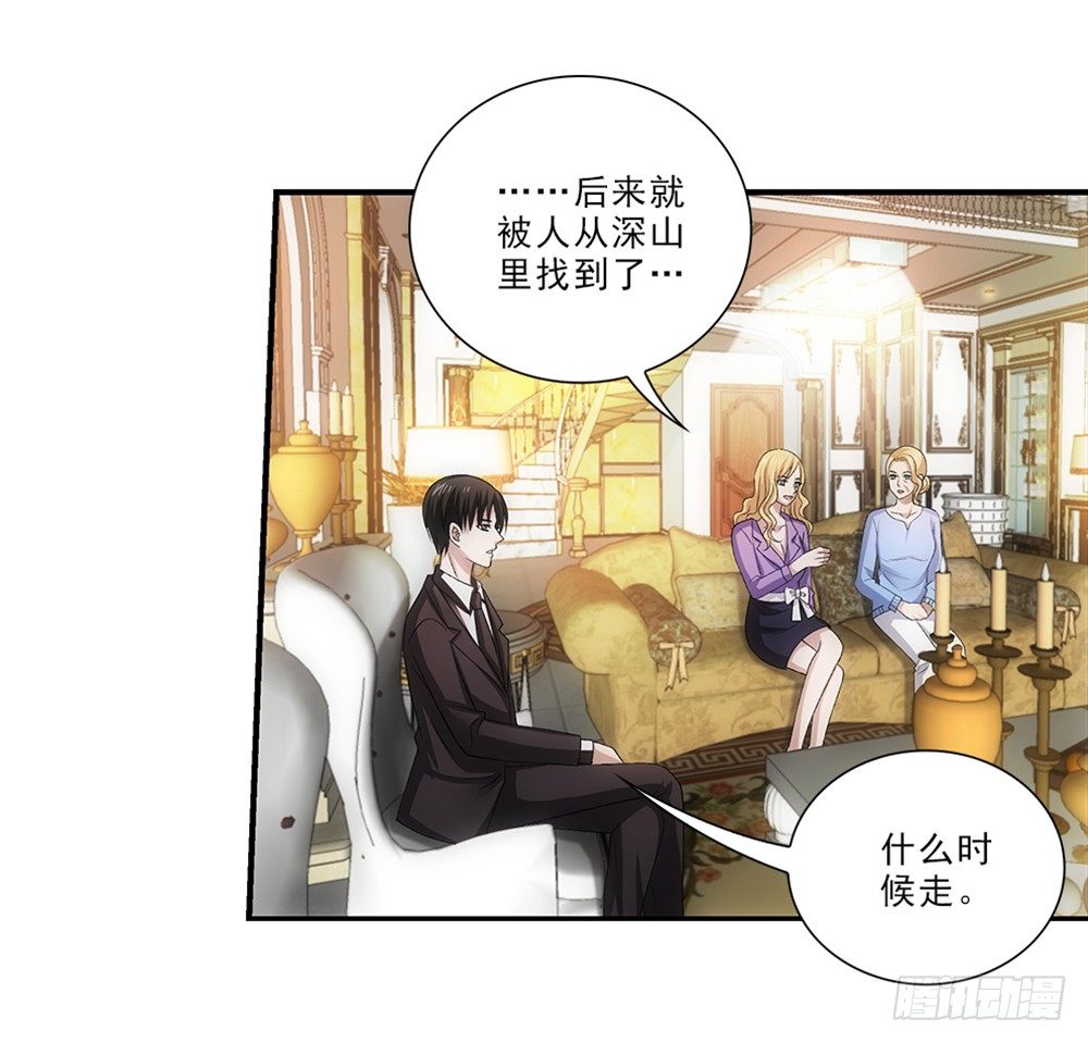 真是莫名其妙！-第36话
