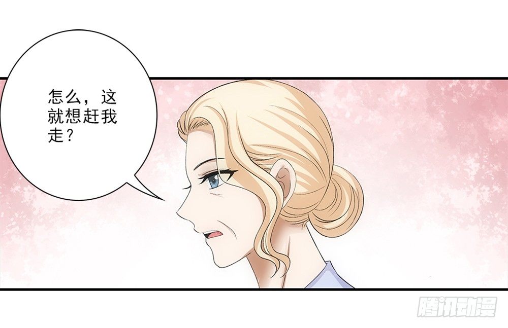 真是莫名其妙！-第36话