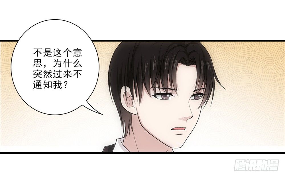 真是莫名其妙！-第36话