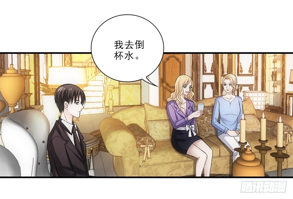 真是莫名其妙！-第36话