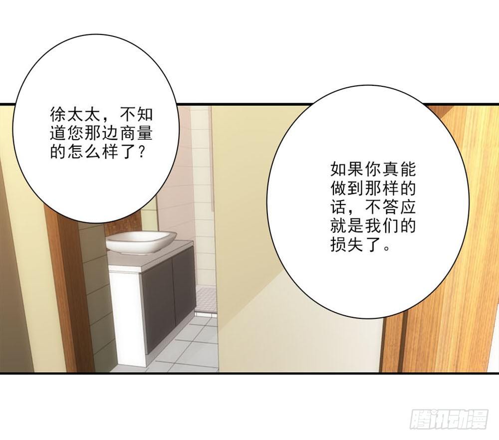 好好学习天天向上！-第38话