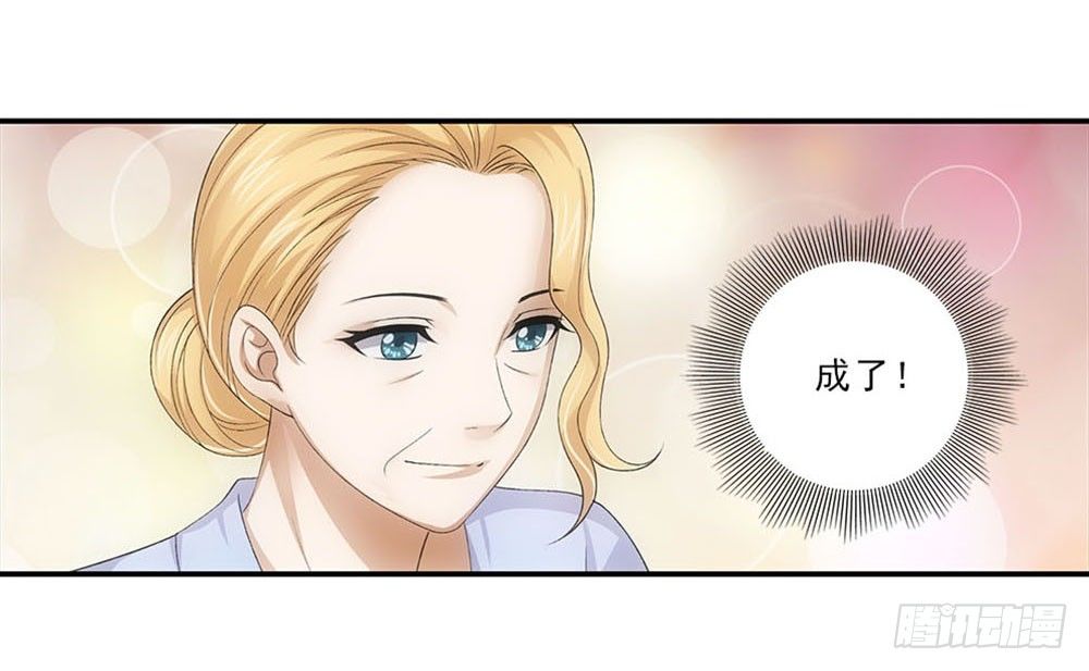 好好学习天天向上！-第38话